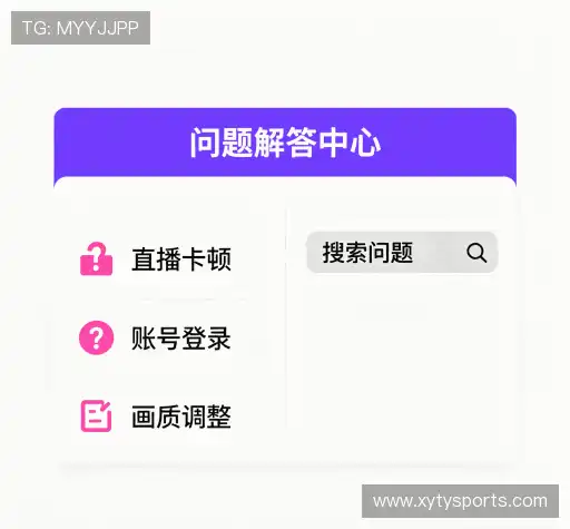 解答集锦
